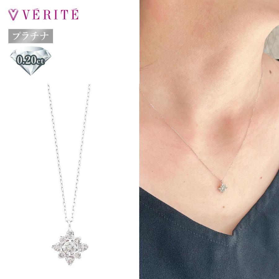 verite-0958