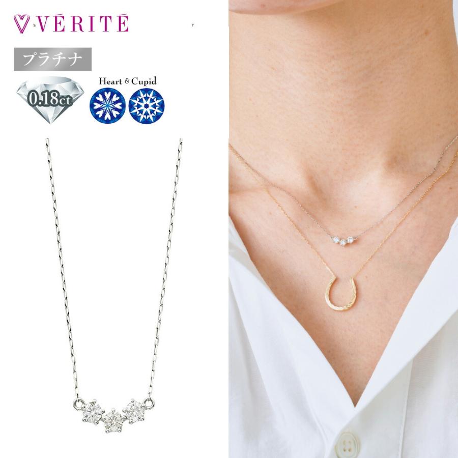 verite-0959