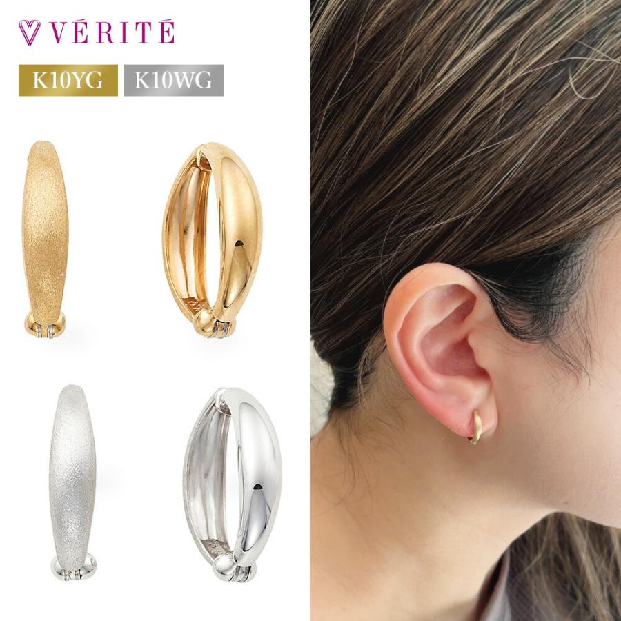verite-0962