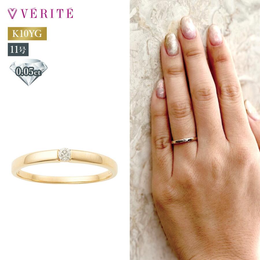 verite-0971