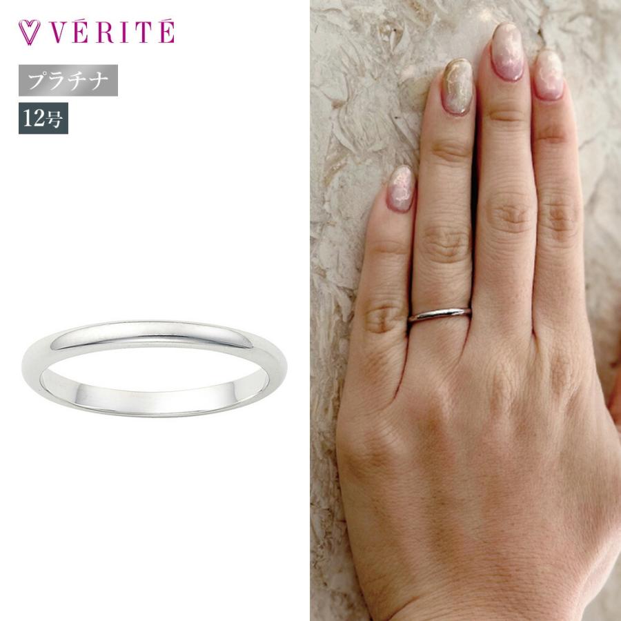 verite-0974