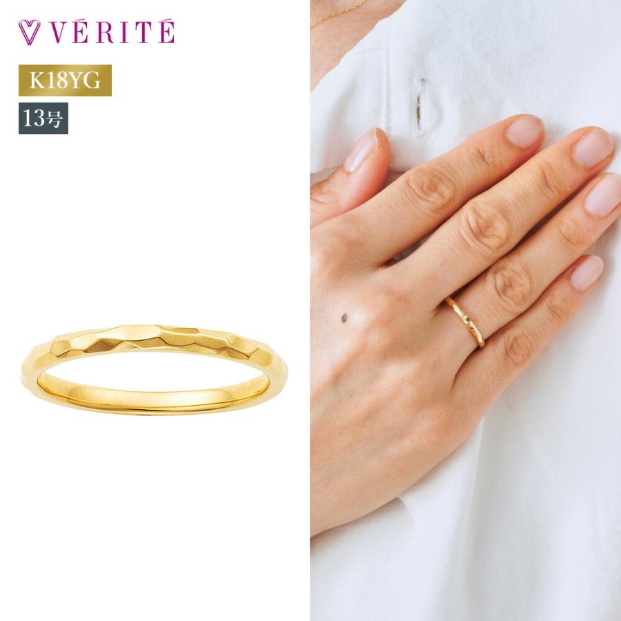 verite-0976