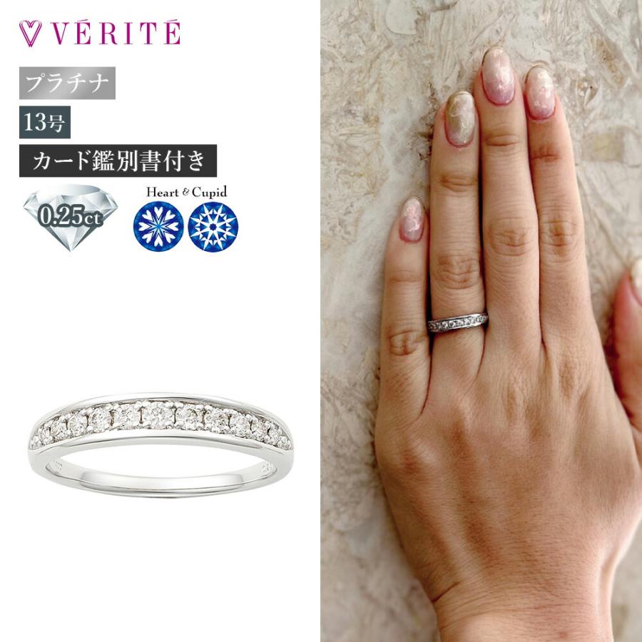 verite-0979