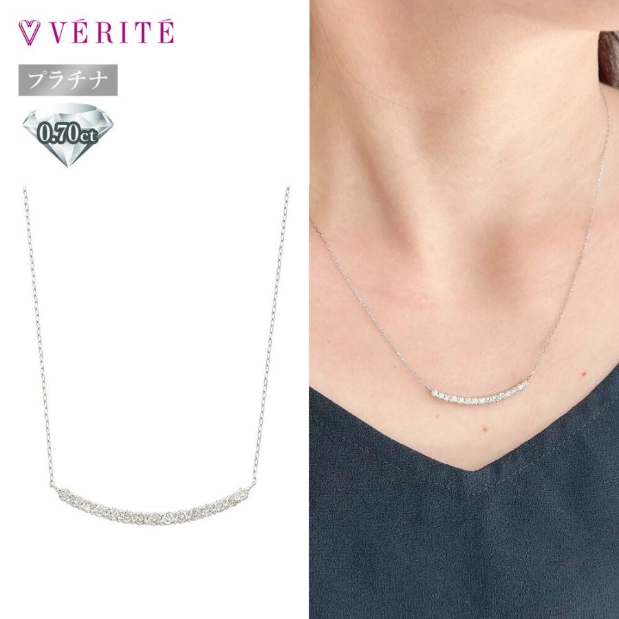 verite-0985