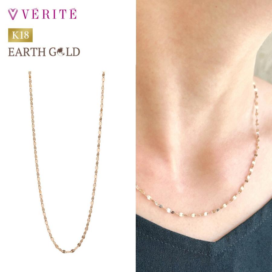 verite-0988