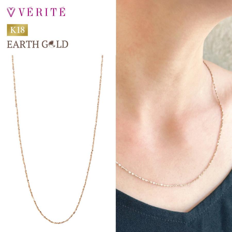 verite-0989