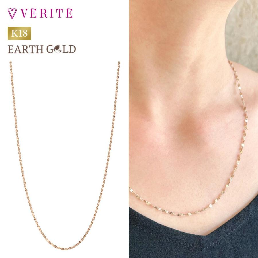 K18 18金 金 EARTH GOLD アースゴールド ベルソレイユ ネックレス 