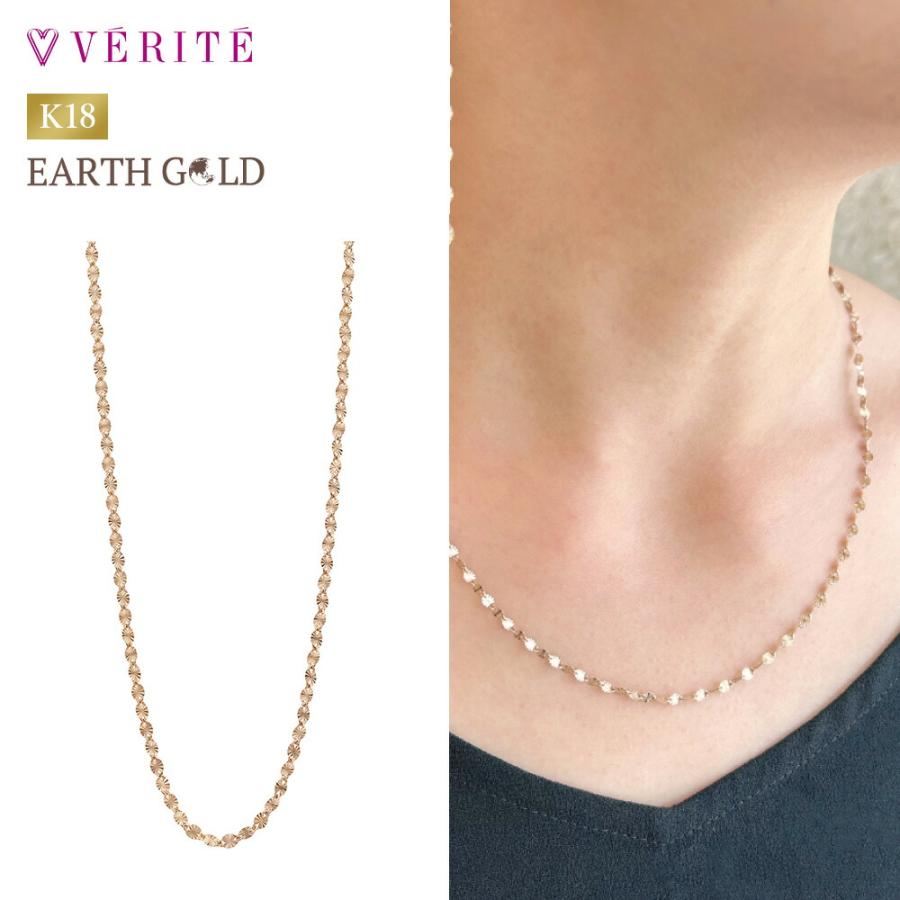 verite-0991
