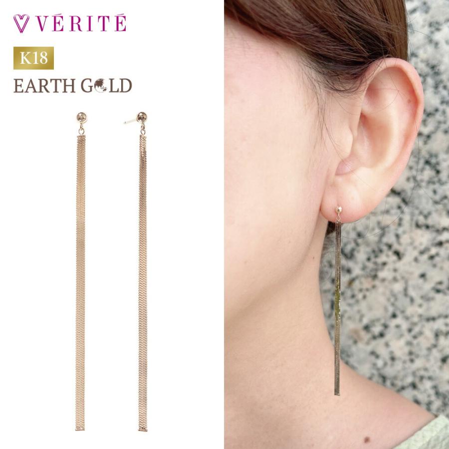 verite-0998