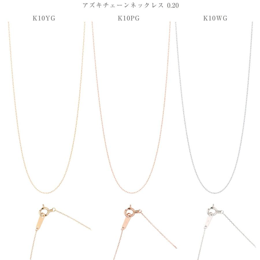 K10YG K10PG アズキチェーン ネックレス シンプル 0.20mm 40cm 
