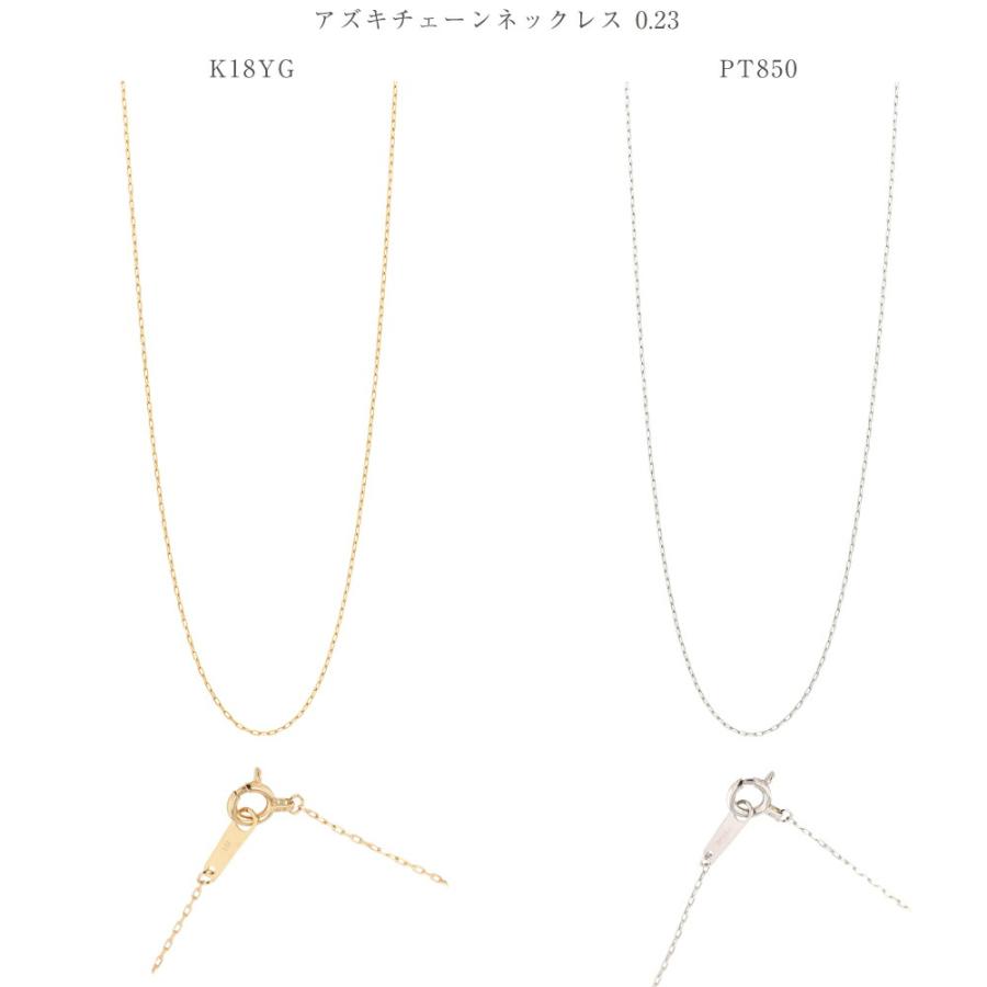 K10YG K10PG アズキチェーン ネックレス シンプル 0.20mm 40cm