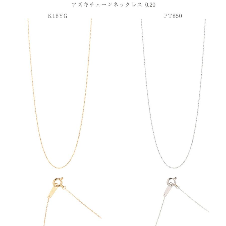 K10YG K10PG アズキチェーン ネックレス シンプル 0.20mm 45cm