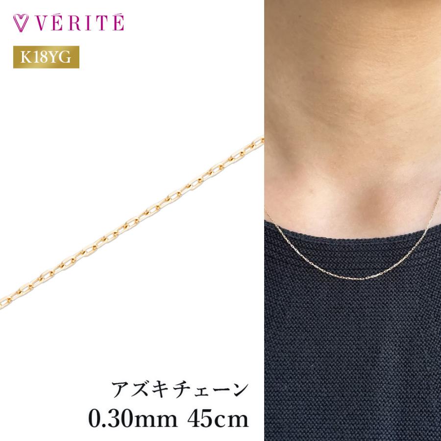 verite-1028-q