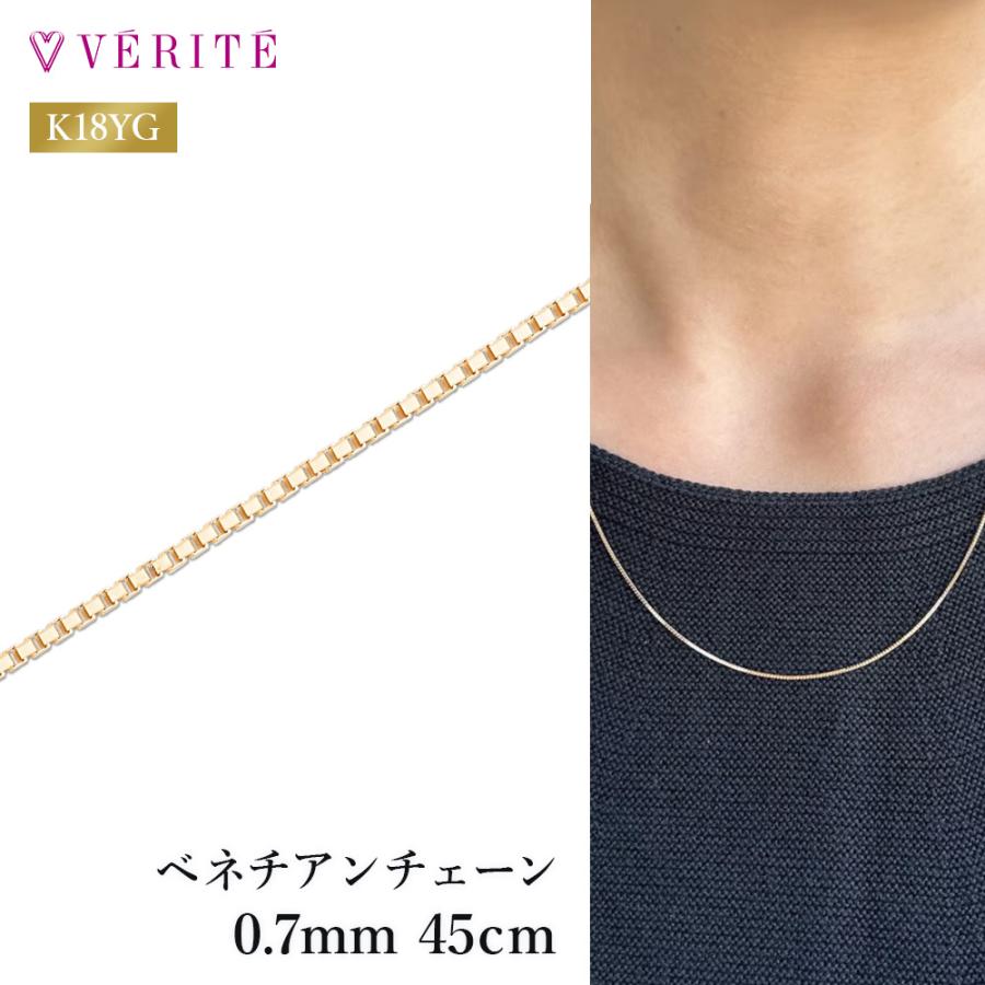 verite-1041-c