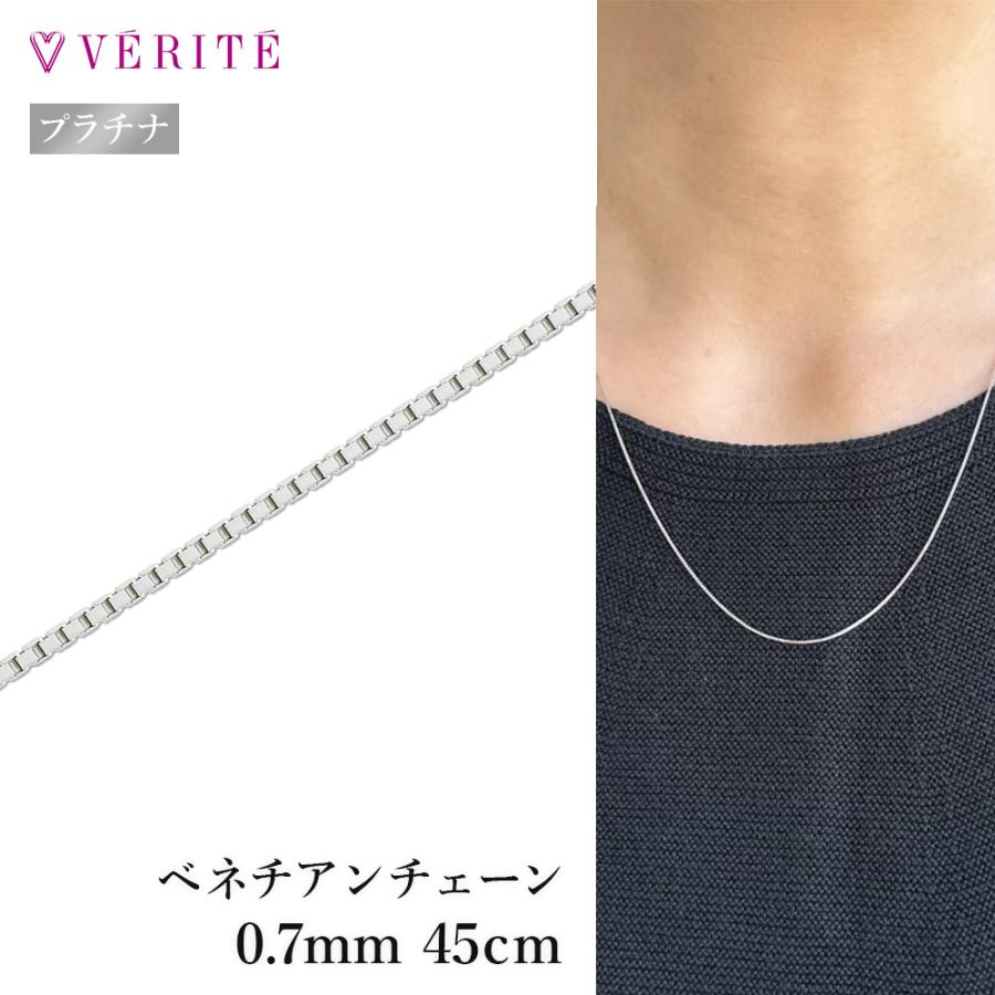 verite-1041-d