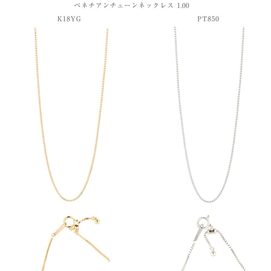 K18YG ベネチアンチェーン ネックレス シンプル 太め 太い 1.0mm ジュエリー 1mm 45cm ジュエリー 105200004703_4