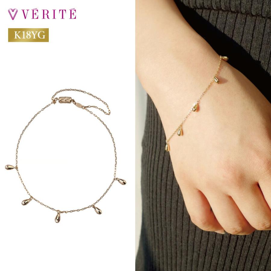 verite-1076