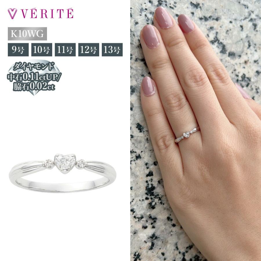 verite-1081