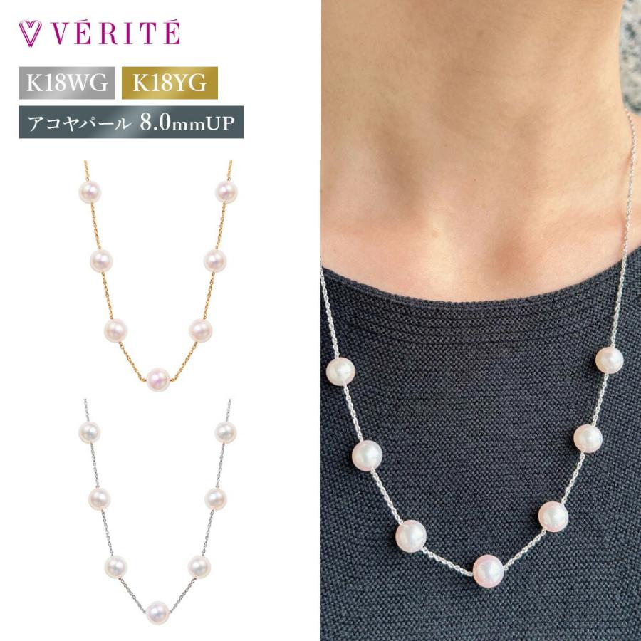 verite-1091