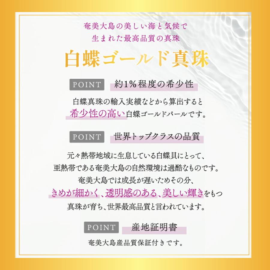 K18YG 奄美大島産 白蝶 ゴールドパール パール 真珠 バングル