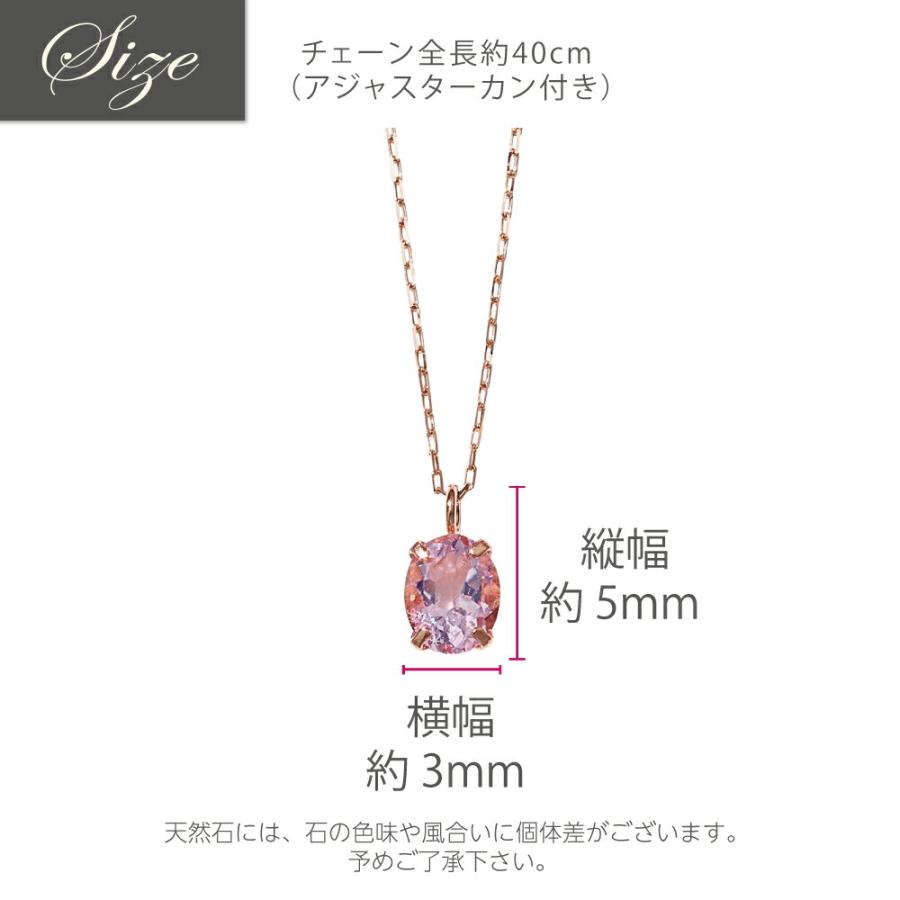 K18PG モルガナイト ネックレス ペンダント ジュエリー 118208020323 