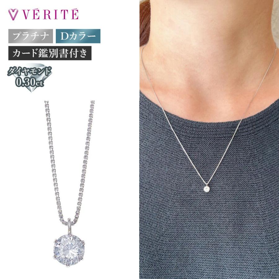 verite-1153