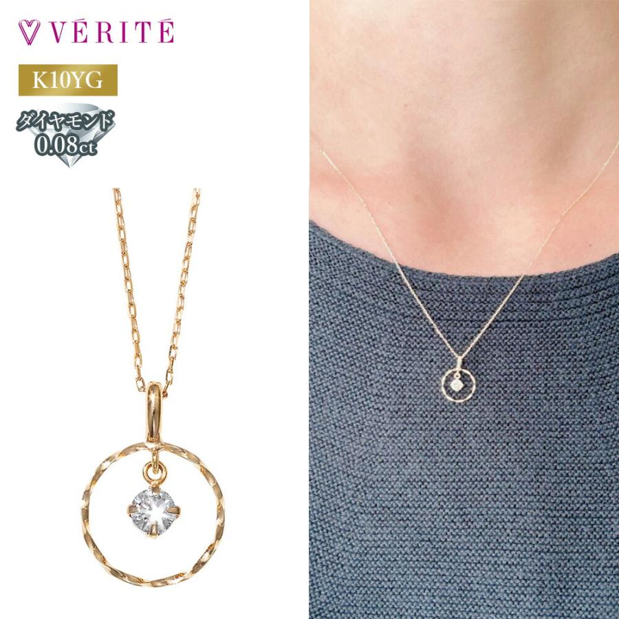verite-1154