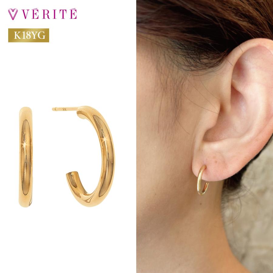 verite-1161-c