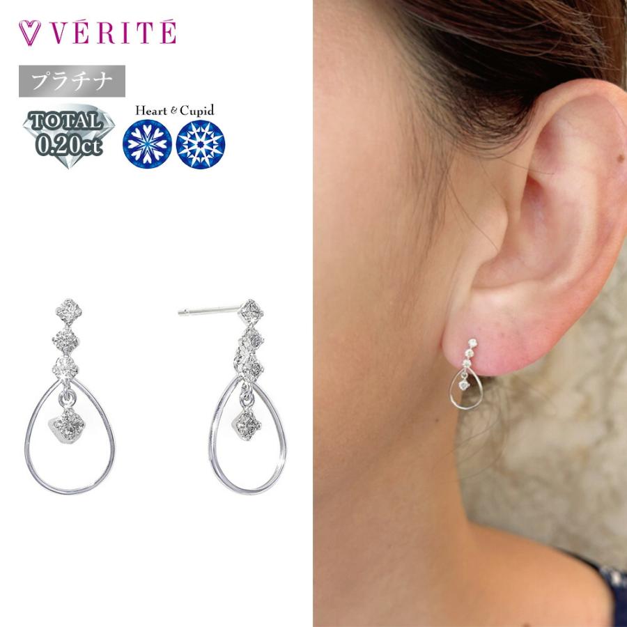 verite-1162