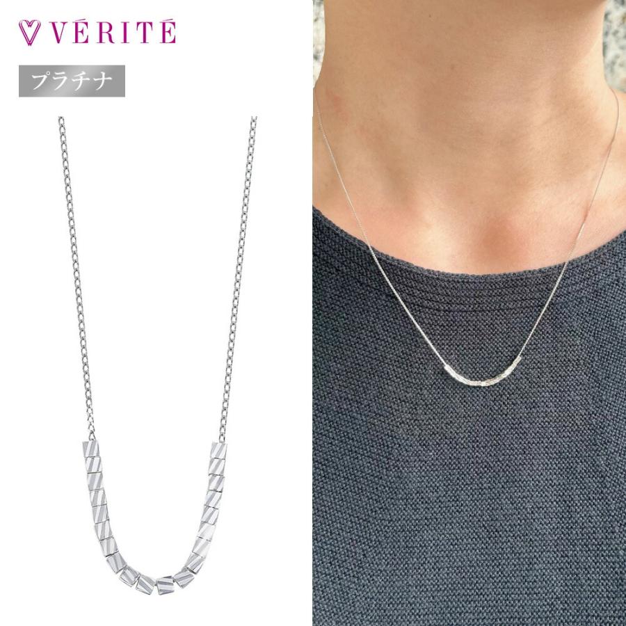 verite-1170