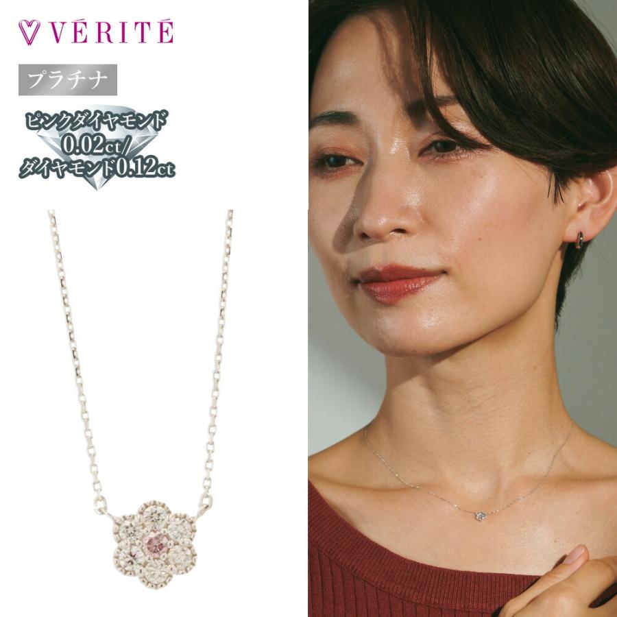 verite-1175