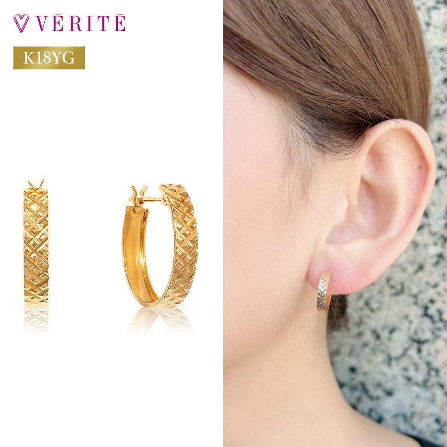 verite-1184