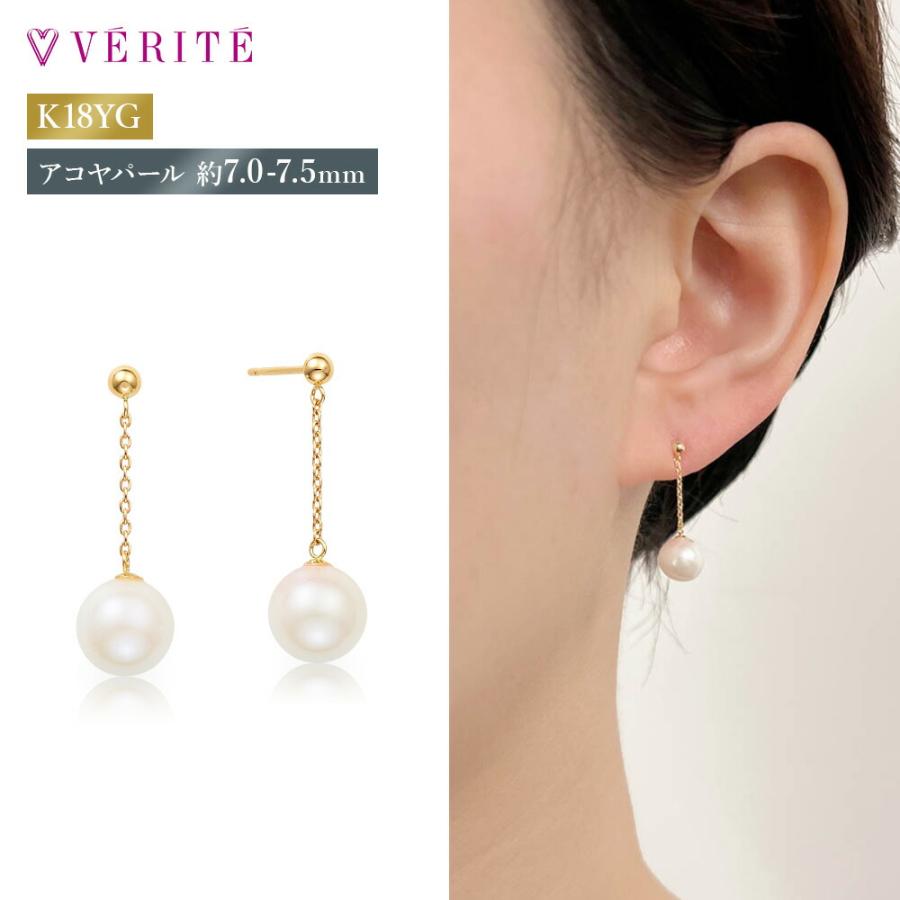 K18YG アコヤパール ピアス アクセサリー レディース ジュエリー 