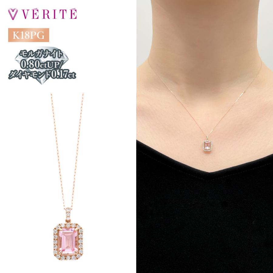 verite-1301