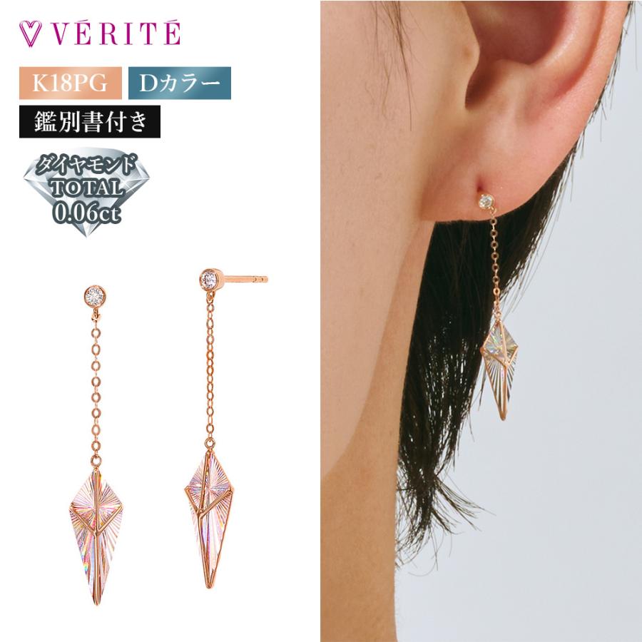verite-1325