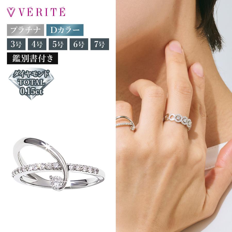 verite-1331