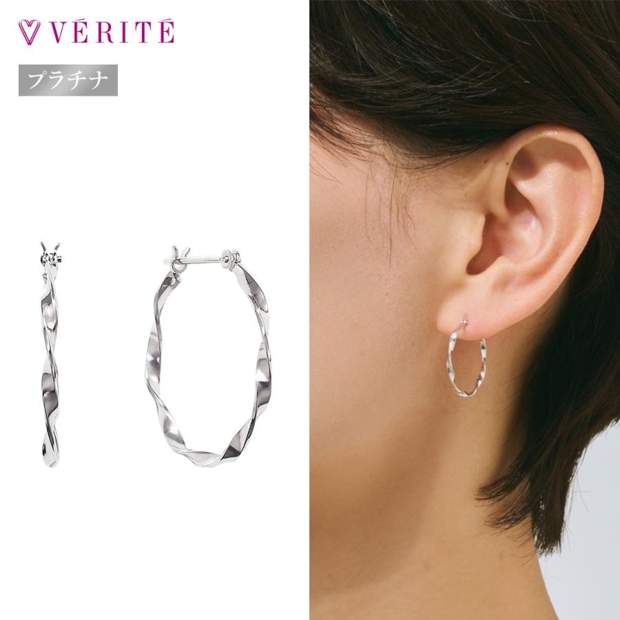 verite-1358