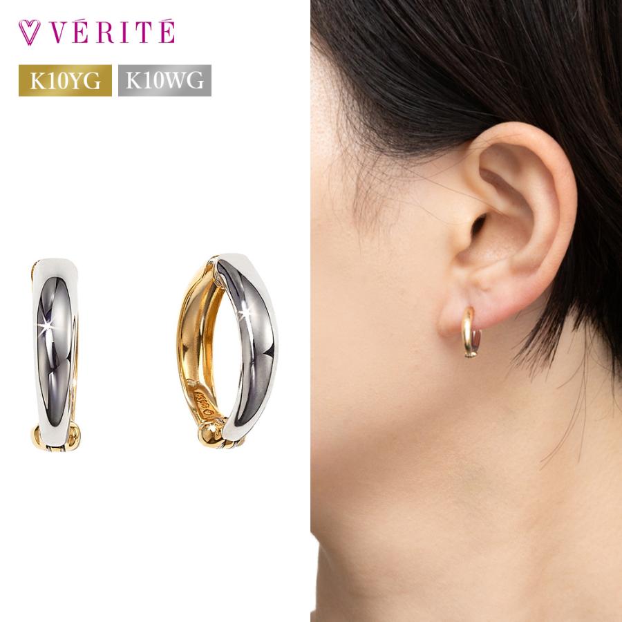 verite-1359