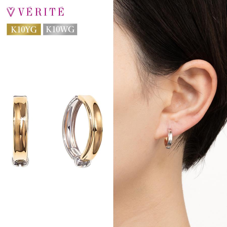 verite-1360