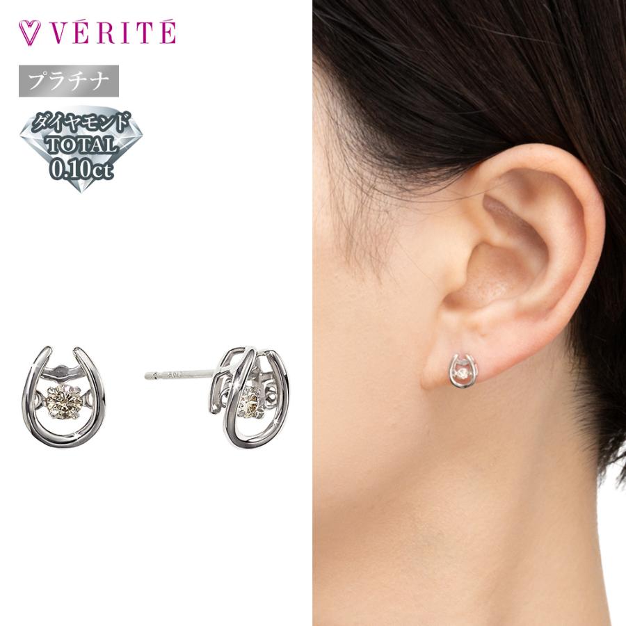 verite-1361