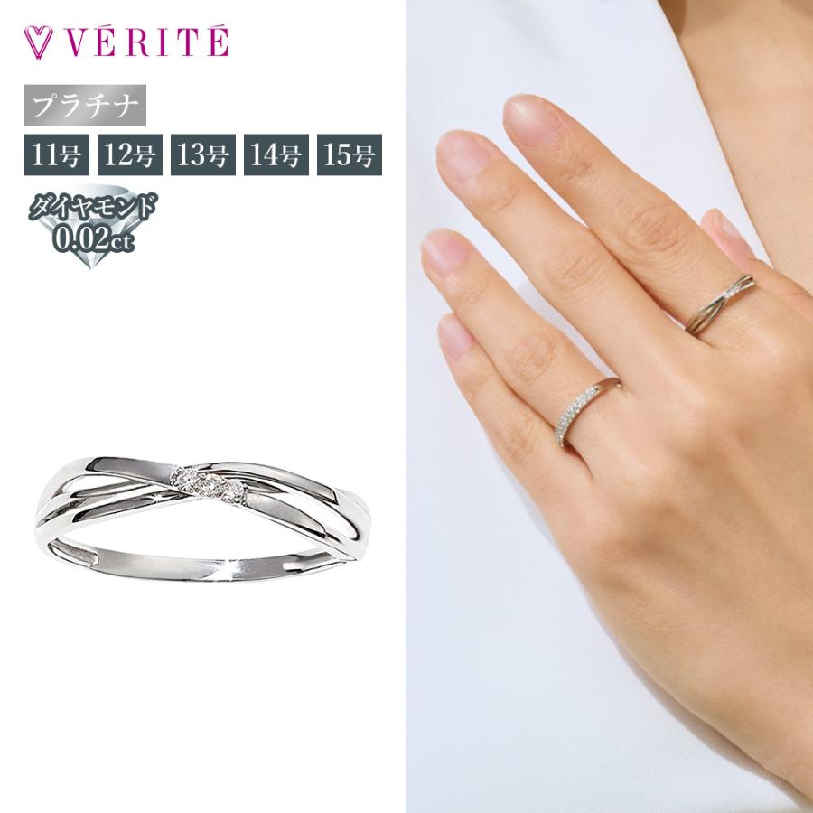 verite-1363
