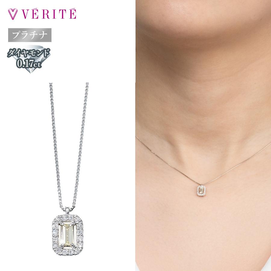 verite-1374