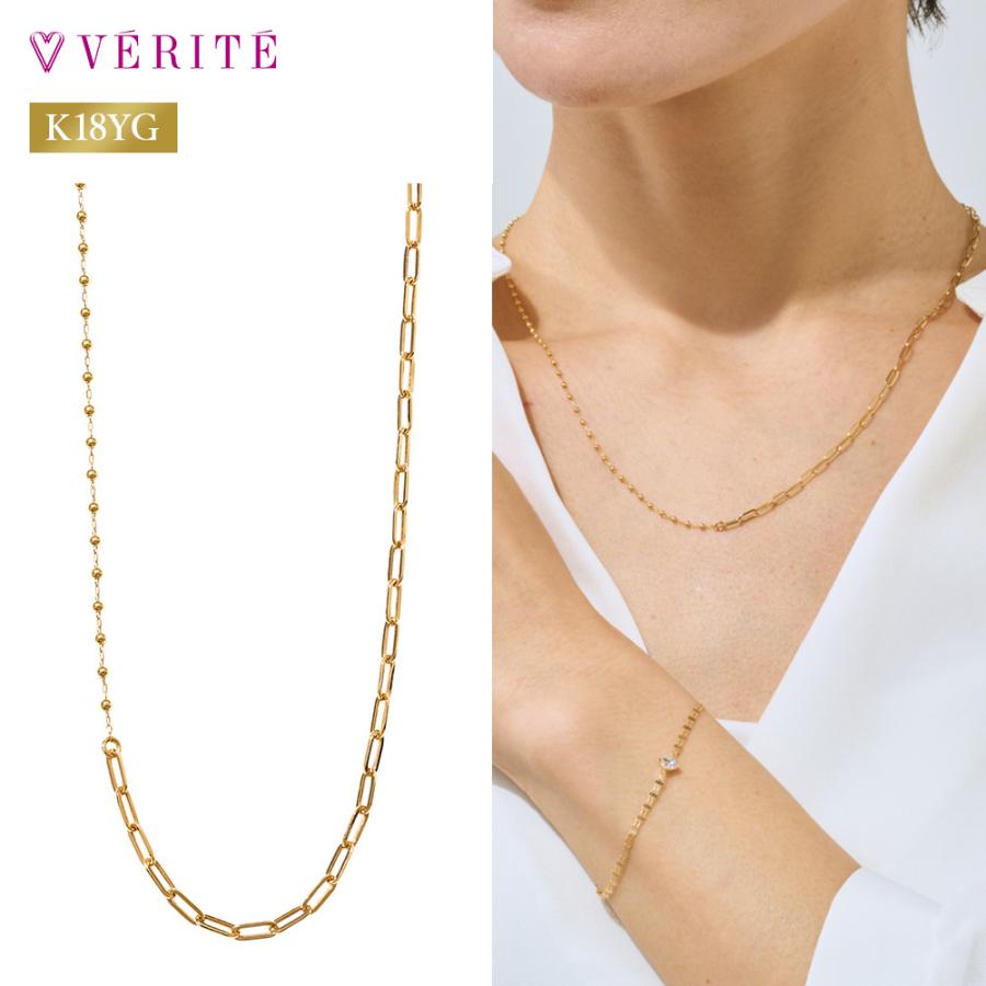 verite-1375