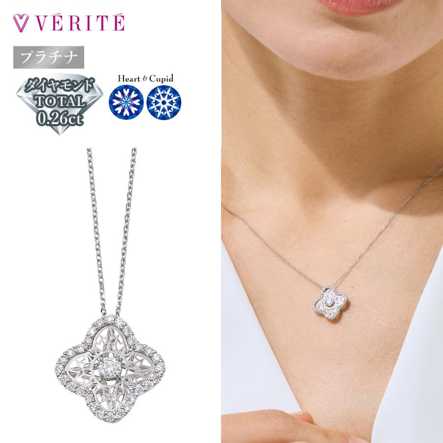 PT850 / 900 950 H&C ダイヤモンド ネックレス ペンダント