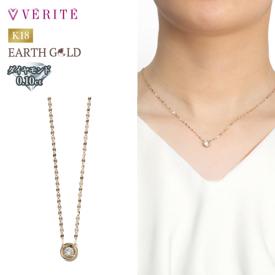 verite-1437
