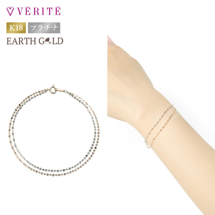 verite-1443