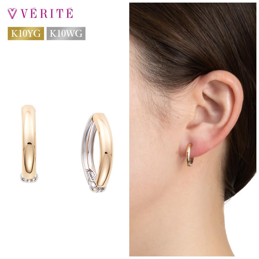 verite-1530