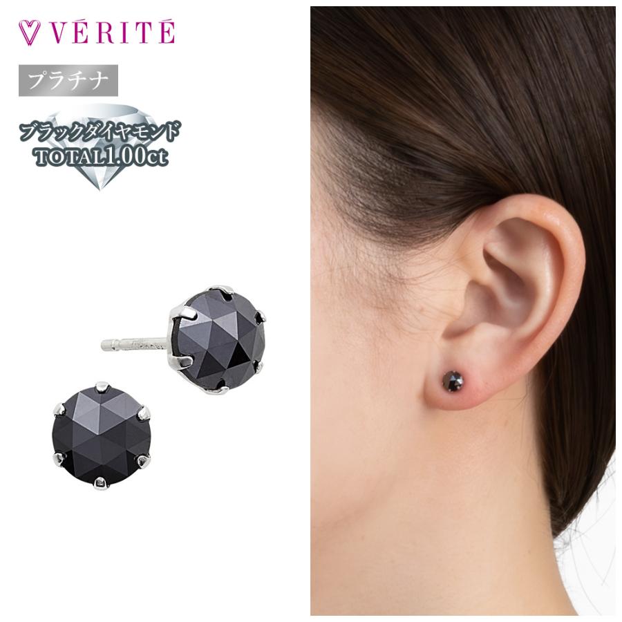 PT900 プラチナ ブラックダイヤモンド ピアス アクセサリー レディース 