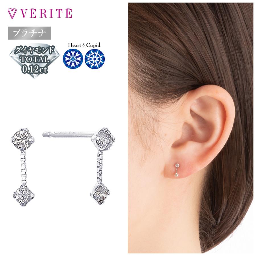 verite-1548