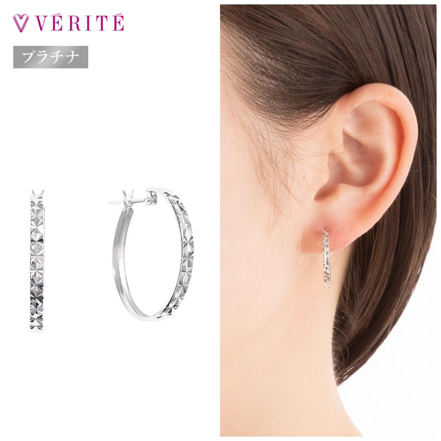 verite-1550